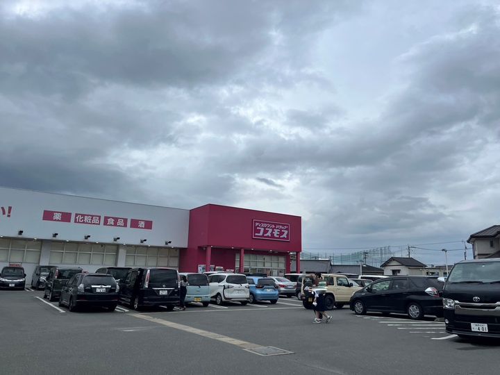 アルブル510 A棟の周辺