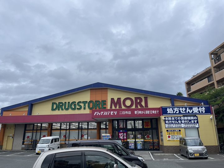 アルブル510 A棟の周辺