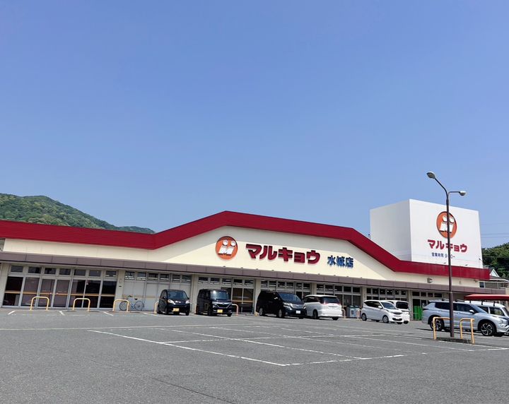 シャーメゾン ミズキの周辺