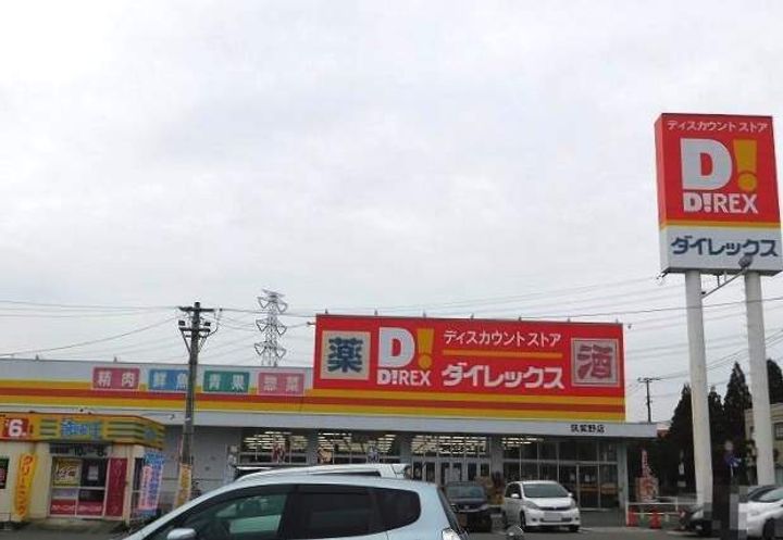 ミロワール・Sの内装