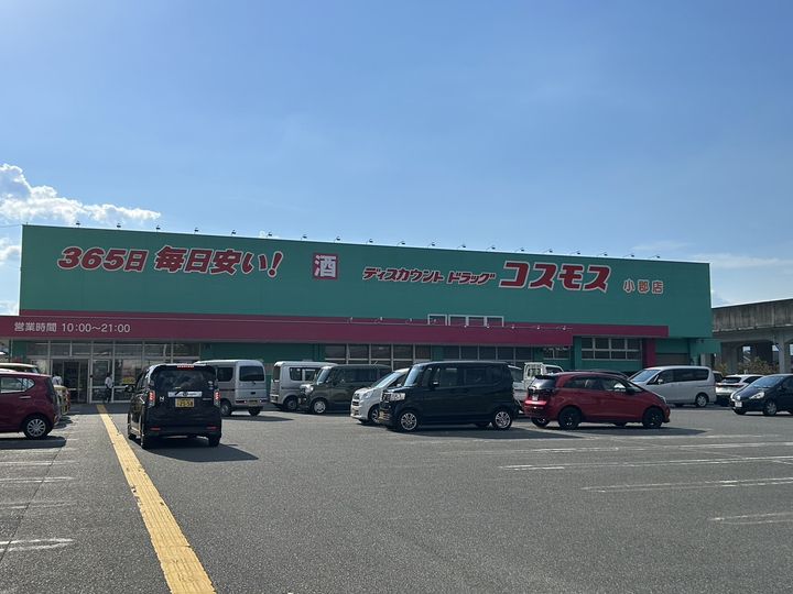 セジュール紫苑A−D棟の周辺
