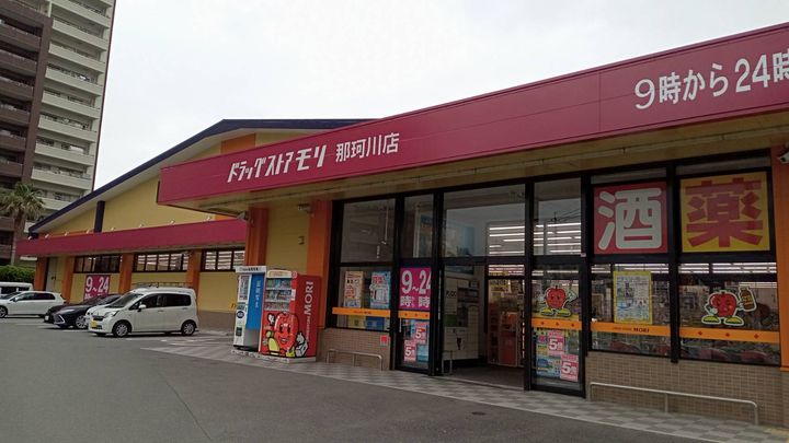 林檎館の周辺