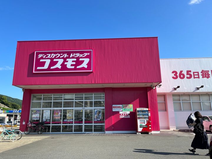 ミルキーウェイ B棟の周辺