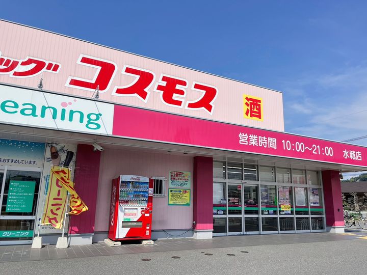 プラミリー大野城のその他画像