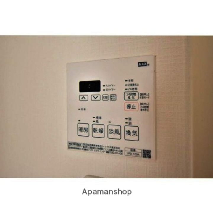 福岡県小郡市三沢の賃貸アパートのその他画像