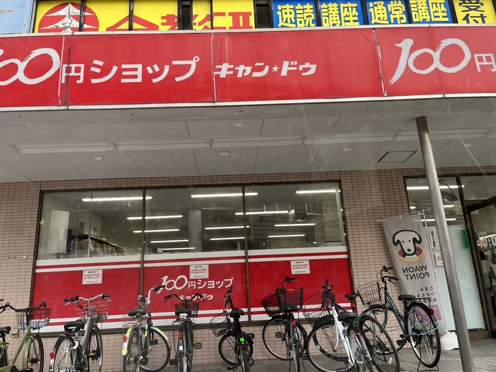 グラシアフィス 春日原 C棟の周辺