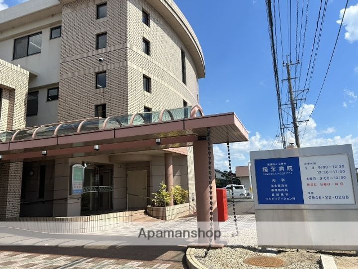 シャインラッシュⅡの周辺