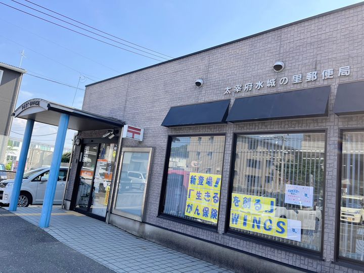 ウィングコート水城 Ⅱ棟の周辺