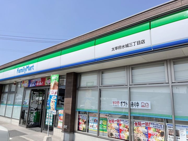 ウィングコート水城 Ⅱ棟の周辺