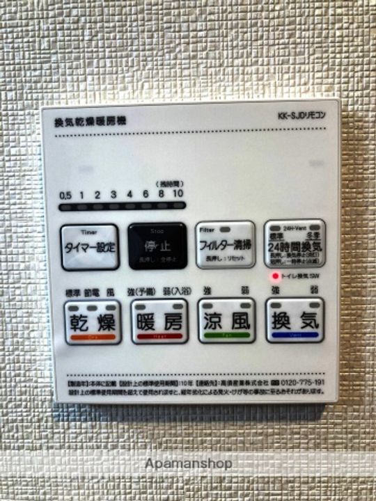 ARISTA SHIRAKIBARUのその他画像