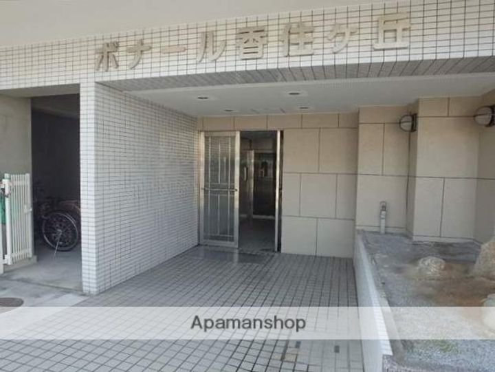 ボナール香住ヶ丘のその他画像