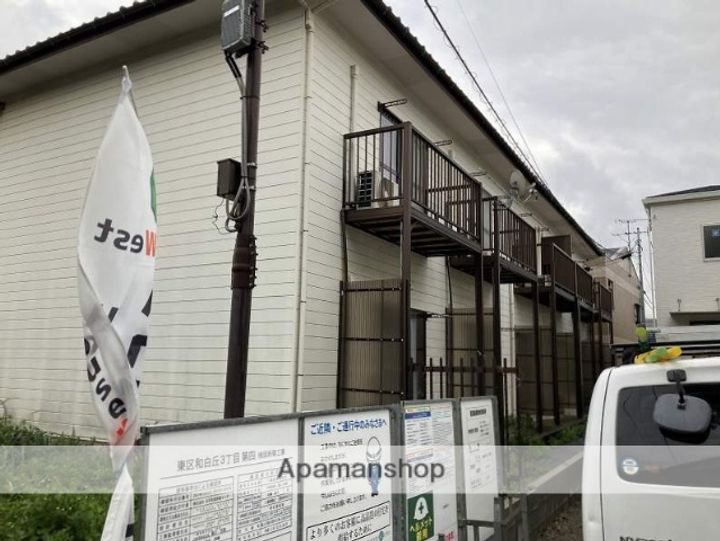 サンライフ和白丘の外観