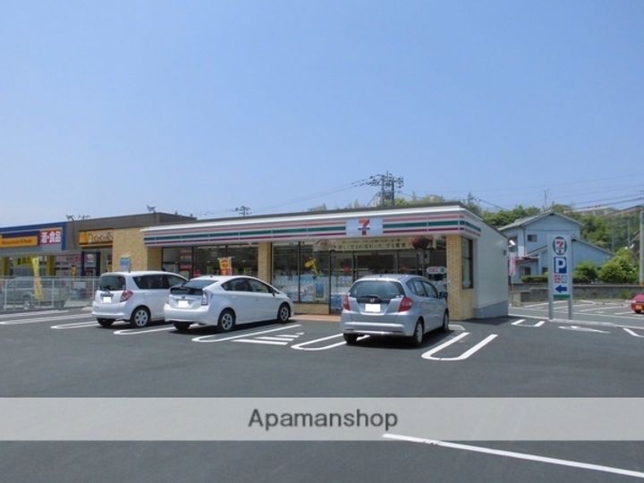 サンライフ和白丘の周辺