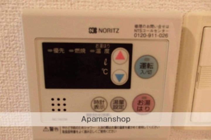 グランシャリオ日の里のその他画像