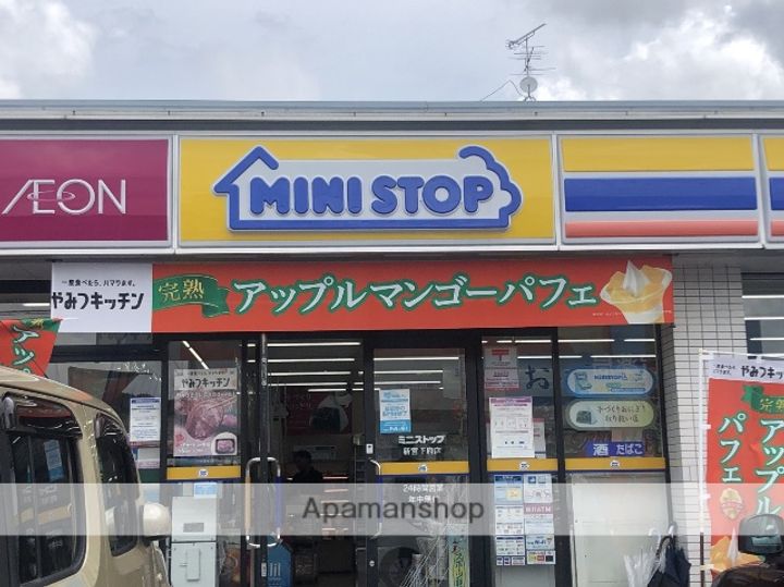 サニーハイツ青葉の周辺