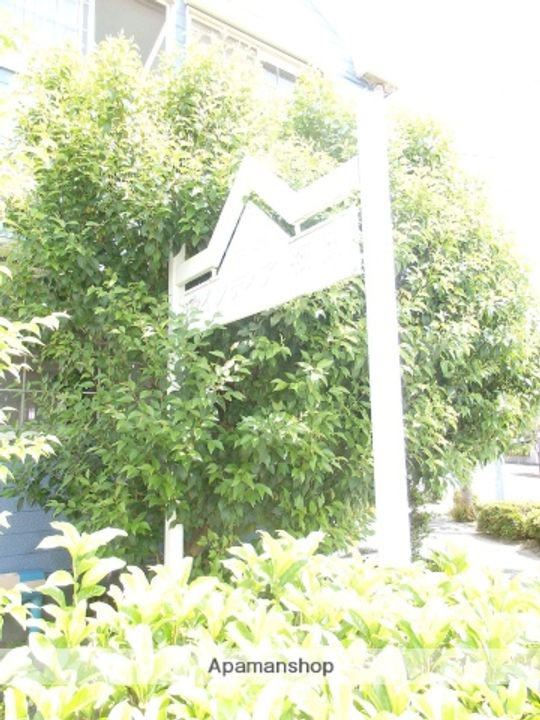 ウィンディア福間のその他画像