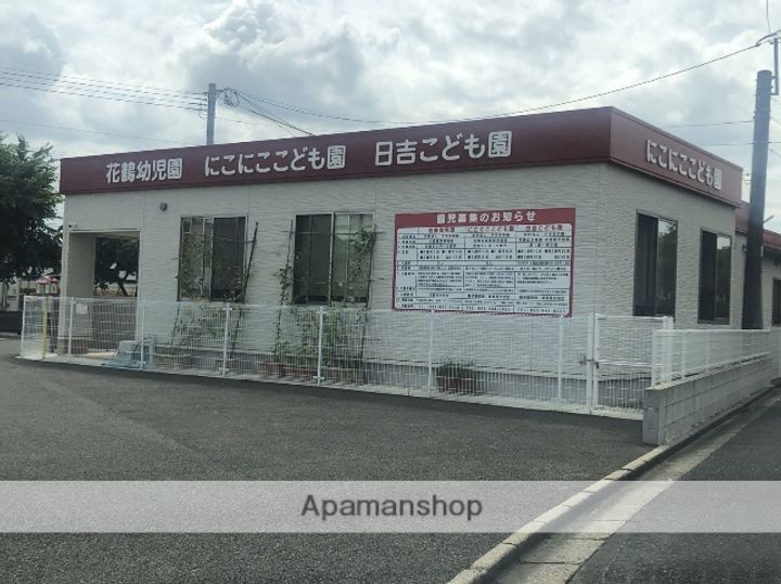 第3光コーポの周辺