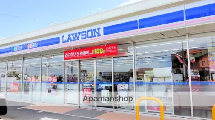第3光コーポの周辺