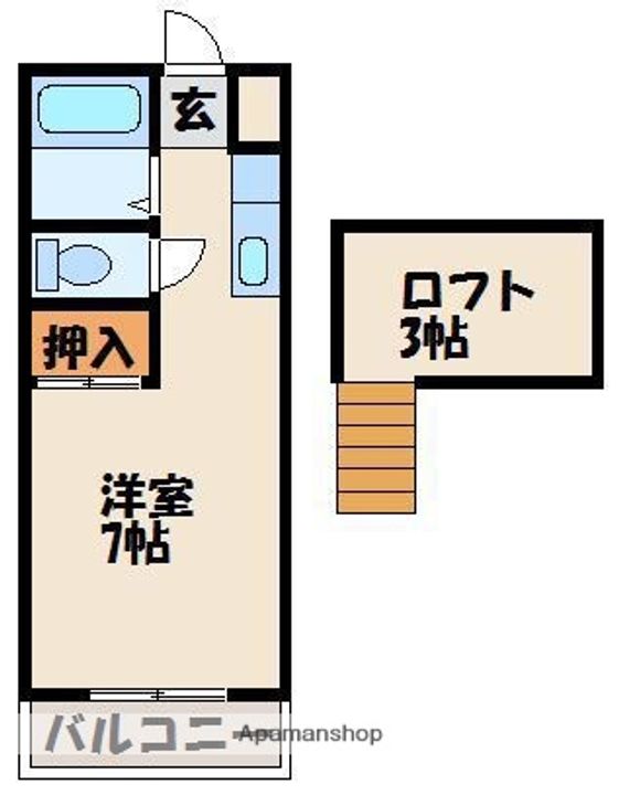 アーバン新宮の間取り