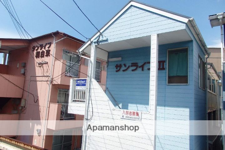 サンライフⅡのその他画像