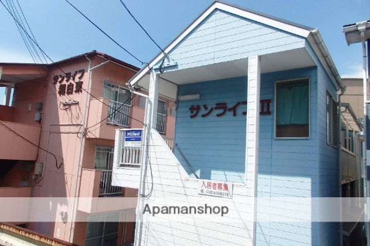 サンライフⅡの外観