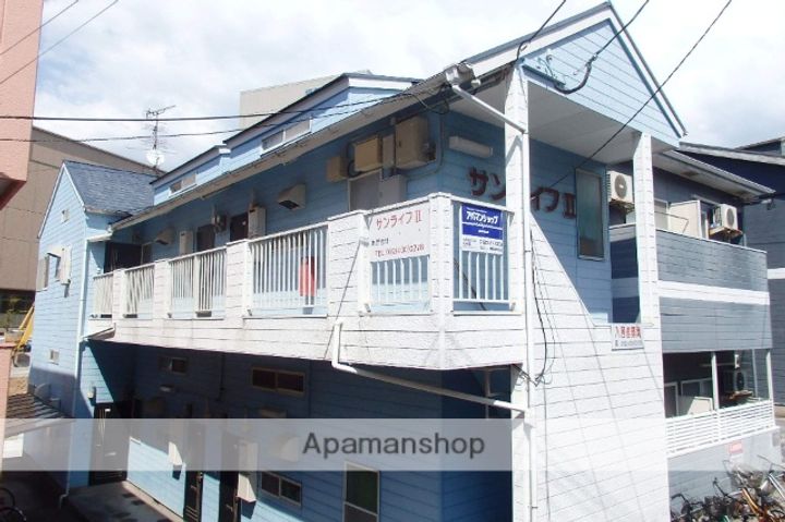 サンライフⅡの外観