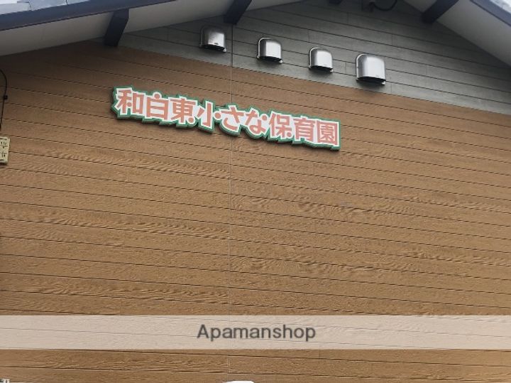 サンライフⅡの周辺