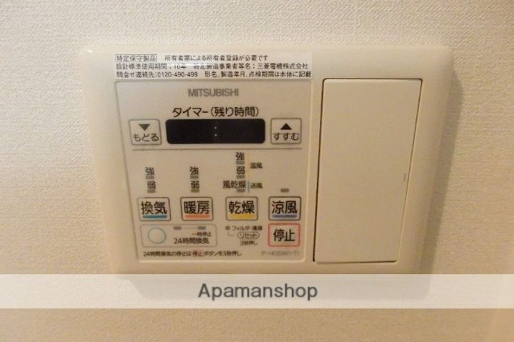 RJRプレシア新宮中央駅前のその他画像