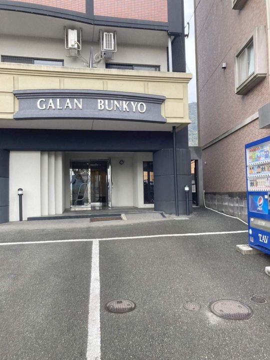 ギャラン文教のその他画像