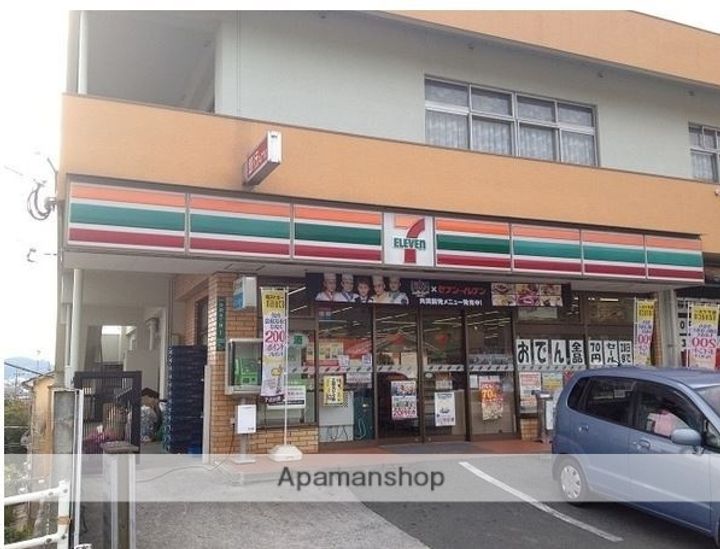 エスカレント赤間の周辺