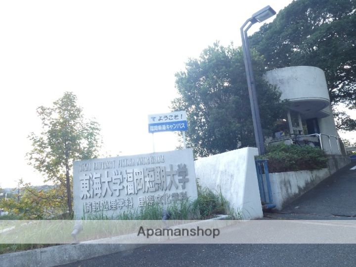 ロフティ宗像クロスの周辺