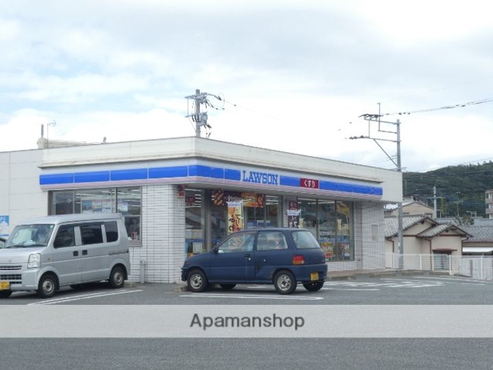 サンガーデン2番館の周辺