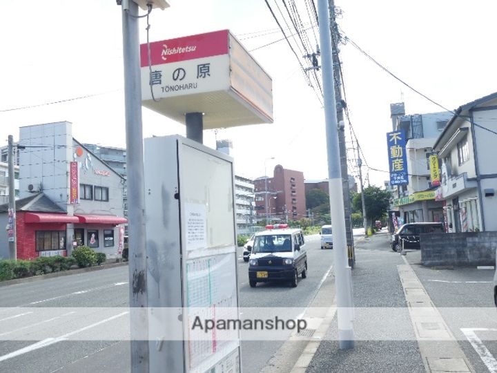 アンプルールフェール和白の周辺