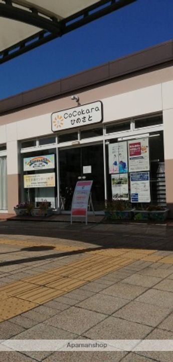 フィオーレ壱番館の周辺