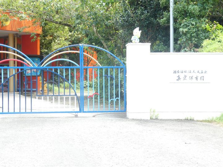 レオパレス若木台の周辺