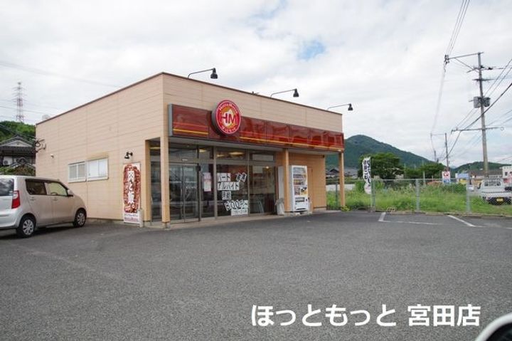 レオネクスト本城207の周辺