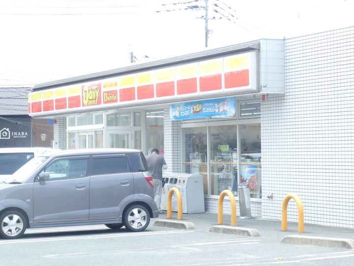 スモールウッズタウン宮司の周辺