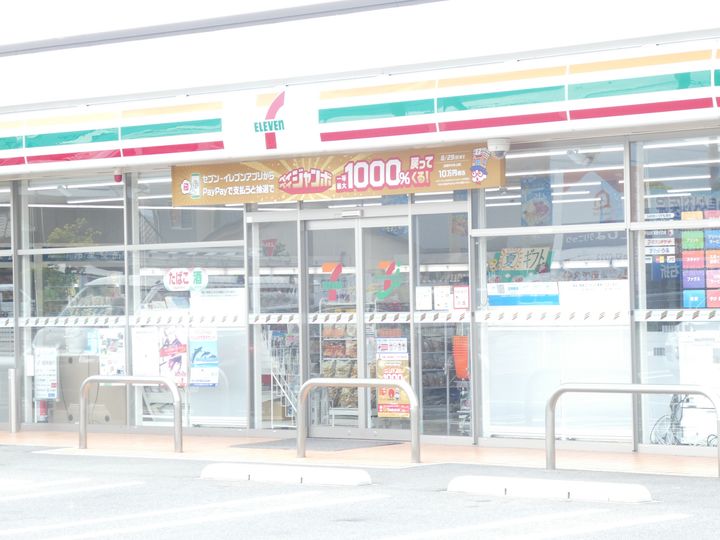 スモールウッズタウン宮司の周辺