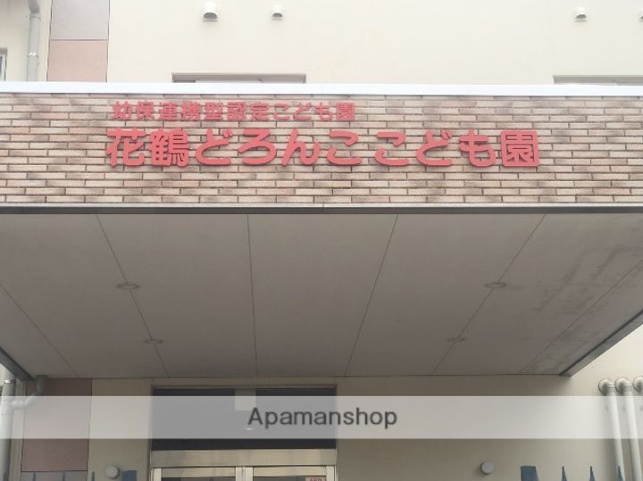 ベルオロール古賀ししぶの周辺