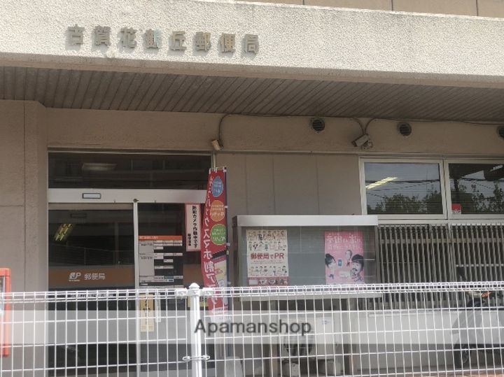 ベルオロール古賀ししぶの周辺