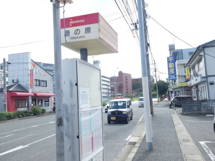 リバーサイド香椎の周辺