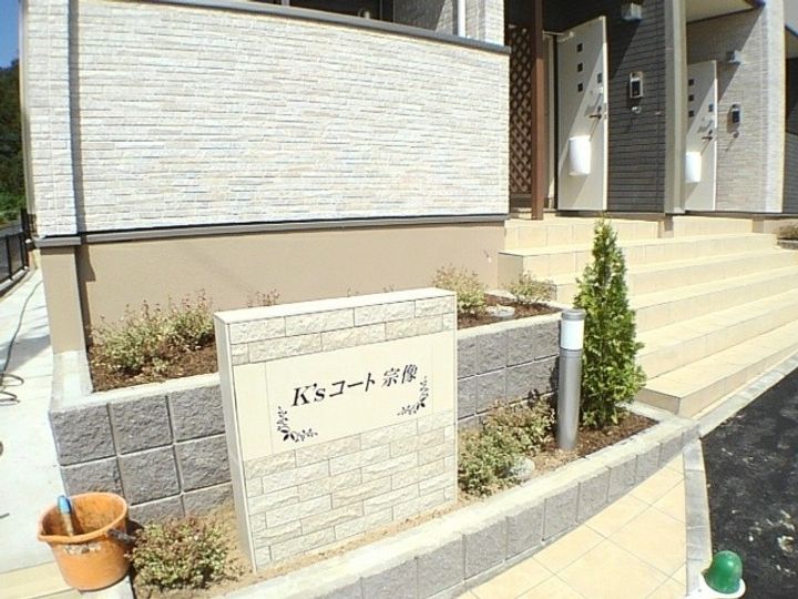 K’Sコート 宗像のその他画像