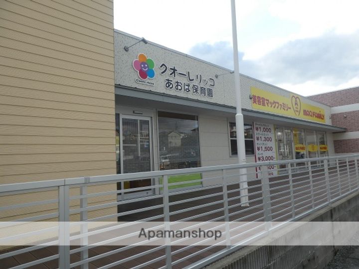レピュート大隈の周辺