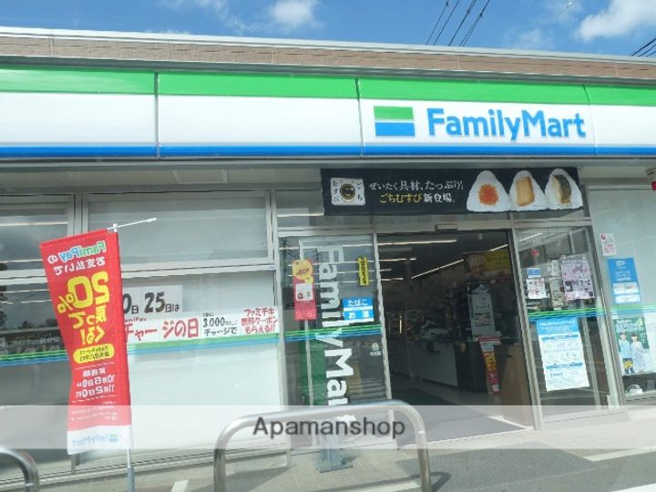 レディア香椎Ⅱの周辺