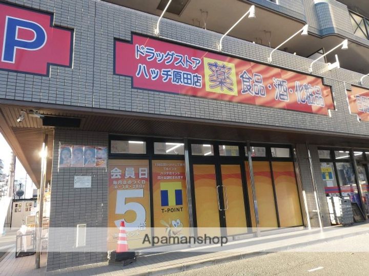 福岡県福岡市東区筥松1丁目の賃貸マンションの周辺