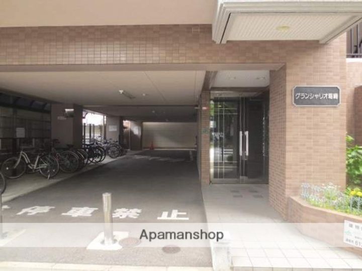 グランシャリオ箱崎の外観