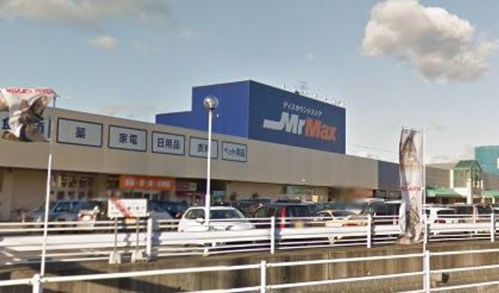 メゾン・フルールの周辺