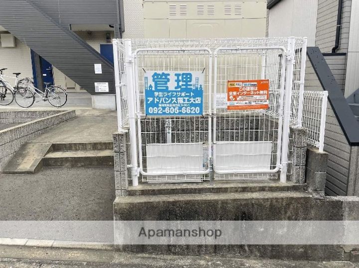 アルソーレ和白東の外観