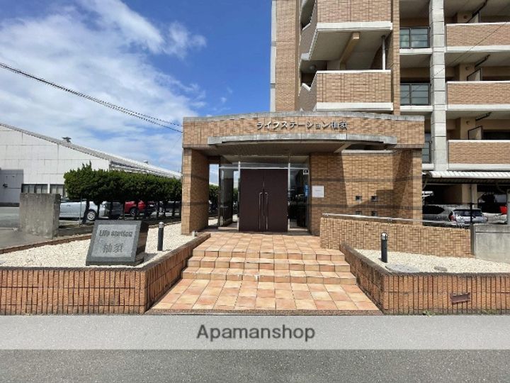 ライフステーション柚須の外観