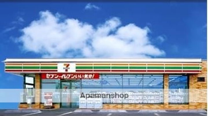 ピークマンションⅡの周辺